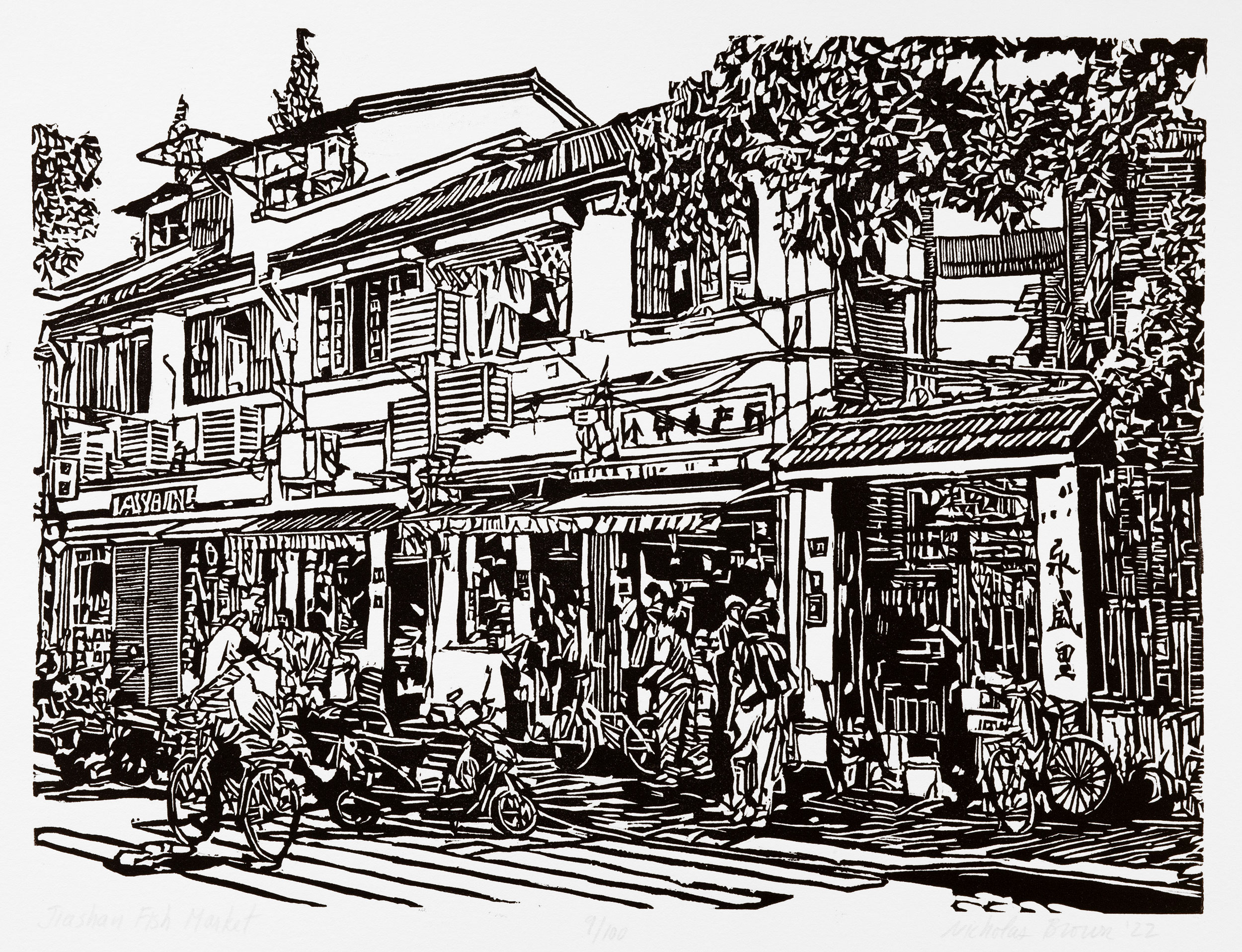 Jiashan Lu Fish Market, a black and white linoleum block 
                print depicting a fish market and several other shops on Jiashan Road in Shanghai by artist Nicholas Brown.